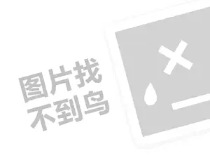 怎样推广网站